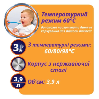 Термопот Magio MG-965 Термопот Magio MG-965