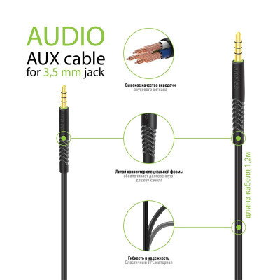 Кабель Intaleo CBFLEXA1 3.5 мм - 3.5 мм (M/M), 1.2 м, Black (1283126487538) Кабель Intaleo CBFLEXA1 3.5 мм - 3.5 мм (M/M), 1.2 м, Black (1283126487538)