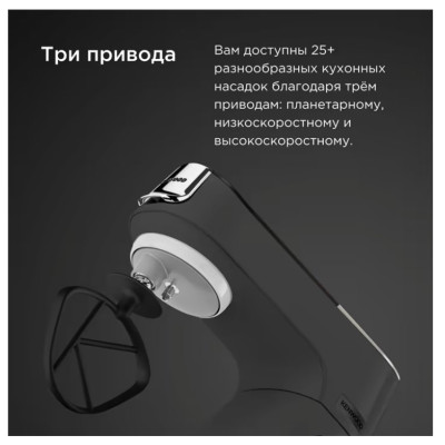 Кухонна машина Kenwood KVC 65.001 WH Titanium Chef Baker Кухонна машина Kenwood KVC 65.001 WH Titanium Chef Baker