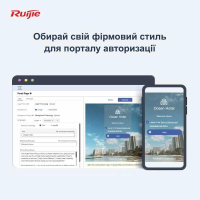 Бездротовий маршрутизатор Ruijie Reyee RG-EG105GW(T) Бездротовий маршрутизатор Ruijie Reyee RG-EG105GW(T)