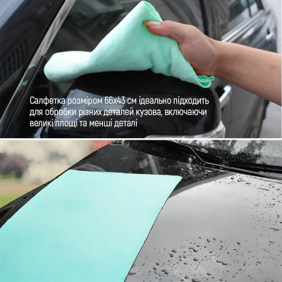 Серветка ColorWay автомобільна із синтетичної замші в тубі 43х32см (CW-4332) Серветка ColorWay автомобільна із синтетичної замші в тубі 43х32см (CW-4332)