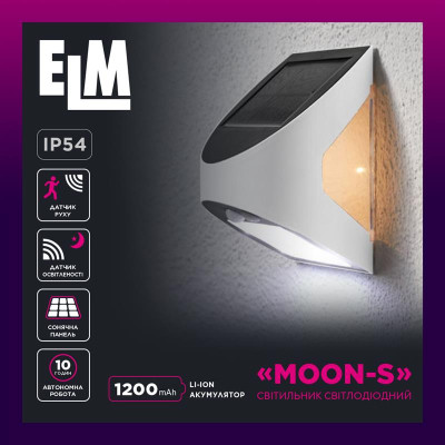 Фасадний світлодіодний світильник ELM Moon-S 3W на сонячній батареї з датчиком руху IP54 (26-0119) Фасадний світлодіодний світильник ELM Moon-S 3W на сонячній батареї з датчиком руху IP54 (26-0119)