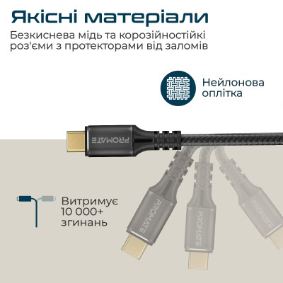 Кабель Promate PowerBolt240 USB Type-C - USB Type-C (M/M), 5 A, 240 W, 2 м, Black Кабель Promate PowerBolt240 USB Type-C - USB Type-C (M/M), 5 A, 240 W, 2 м, Black