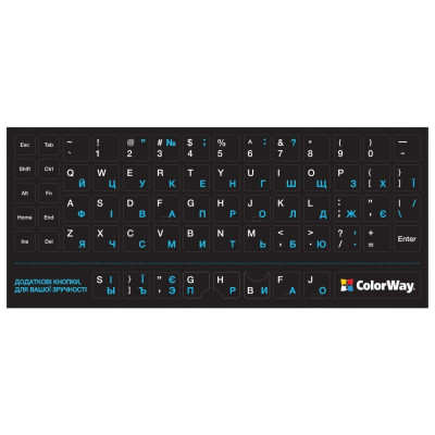 Наліпки на клавіатуру СolorWaу непрозора чорна, біло-синя (CW-BWBL) Наліпки на клавіатуру СolorWaу непрозора чорна, біло-синя (CW-BWBL)