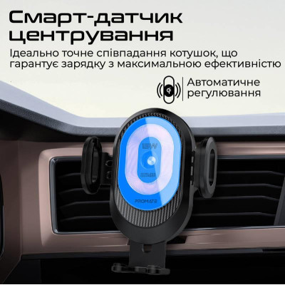 Автомобільний зарядний пристрій з тримачем Promate PowerMount-2 Black Автомобільний зарядний пристрій з тримачем Promate PowerMount-2 Black