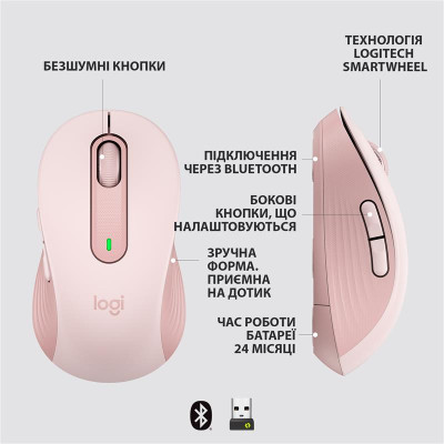 Миша бездротова Logitech Signature M650 L Rose (910-006237) Миша бездротова Logitech Signature M650 L Rose (910-006237)