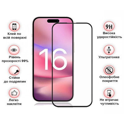Захисне скло BeCover для Apple iPhone 16 Black (712122) Захисне скло BeCover для Apple iPhone 16 Black (712122)