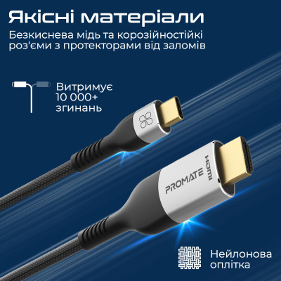 Кабель Promate USB Type-C - HDMI V 2.1 (M/M), 1.8 м, Grey (mediacord-8k.grey) Кабель Promate USB Type-C - HDMI V 2.1 (M/M), 1.8 м, Grey (mediacord-8k.grey)