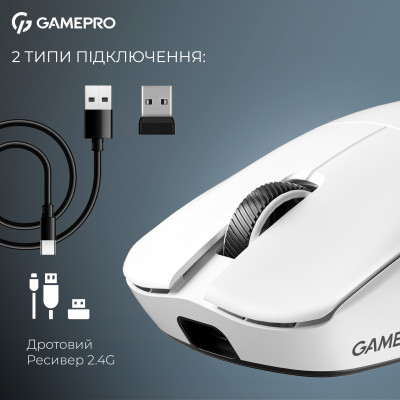 Миша бездротова GamePro Asgard Odin White (GM035W) Миша бездротова GamePro Asgard Odin White (GM035W)