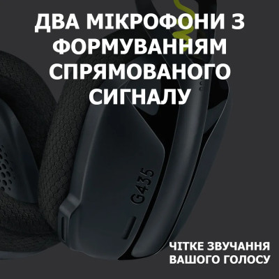 Bluetooth-гарнітура Logitech G435 Wireless Black (981-001050) Bluetooth-гарнітура Logitech G435 Wireless Black (981-001050)