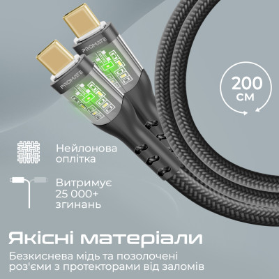 Кабель Promate TransLine-CC200 USB Type-C - USB Type-C (M/M), 3 A, 60 W, 2 м, Black Кабель Promate TransLine-CC200 USB Type-C - USB Type-C (M/M), 3 A, 60 W, 2 м, Black