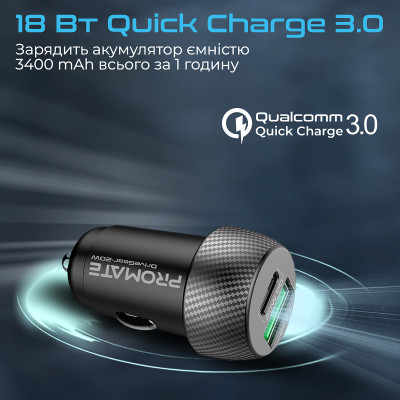 Автомобільний зарядний пристрій Promate DriveGear-20W Black Автомобільний зарядний пристрій Promate DriveGear-20W Black