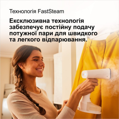 Відпарювач Braun QuickStyle 5 GS 5011 PU Відпарювач Braun QuickStyle 5 GS 5011 PU