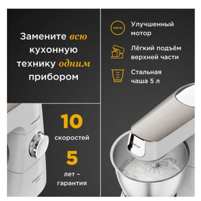 Кухонна машина Kenwood KVC 65.001 WH Titanium Chef Baker Кухонна машина Kenwood KVC 65.001 WH Titanium Chef Baker