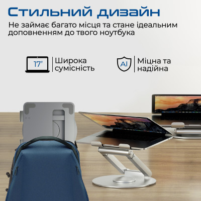 Підставка для ноутбука Promate DeskMate-6 Grey