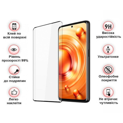 Захисне скло BeCover для Xiaomi 12 Lite Black (708560) Захисне скло BeCover для Xiaomi 12 Lite Black (708560)