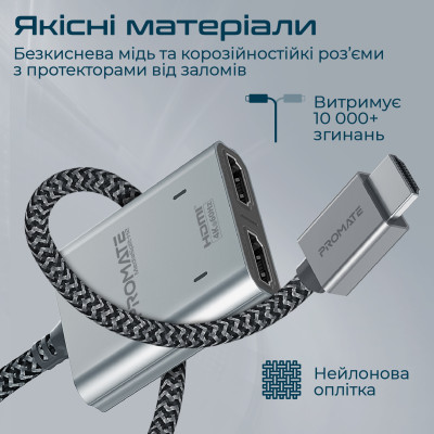 Адаптер Promate HDMI - 2xHDMI (M/F) 1 м Black (mediasplit-h2.black) Адаптер Promate HDMI - 2xHDMI (M/F) 1 м Black (mediasplit-h2.black)