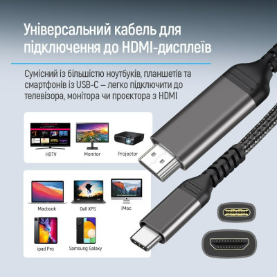 Кабель ColorWay HDMI - USB Type-C (M/M), 4K/60 Гц, 2 м, Black (CW-CBCHD077-BK) Кабель ColorWay HDMI - USB Type-C (M/M), 4K/60 Гц, 2 м, Black (CW-CBCHD077-BK)