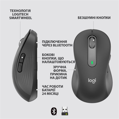 Миша бездротова Logitech Signature M650 L LEFT Graphite (910-006239) Миша бездротова Logitech Signature M650 L LEFT Graphite (910-006239)