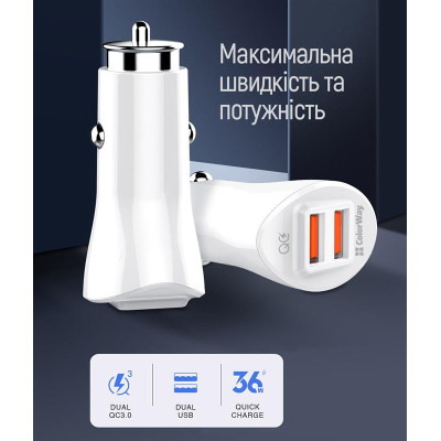 Автомобільний зарядний пристрій ColorWay (2USBх3А, 36W) QC3.0 White (CW-CHA011Q-WT) Автомобільний зарядний пристрій ColorWay (2USBх3А, 36W) QC3.0 White (CW-CHA011Q-WT)