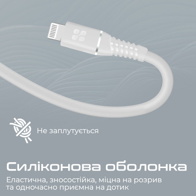 Кабель Promate PowerLine-Ci120 USB Type-C - Lightning (M/M), 3 A, 20 W, 1.2 м, White Кабель Promate PowerLine-Ci120 USB Type-C - Lightning (M/M), 3 A, 20 W, 1.2 м, White