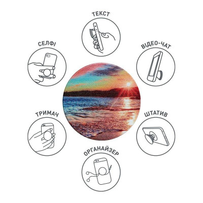 Тримач Luxe Cube POP 005 Вечірня зоря (9998866457162) Тримач Luxe Cube POP 005 Вечірня зоря (9998866457162)