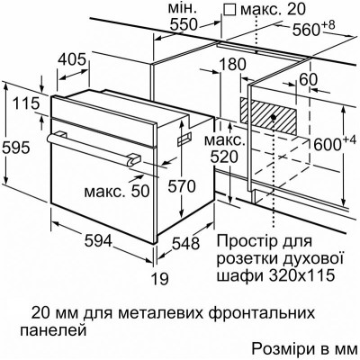 Духова шафа Bosch HBJ559YW6R Духова шафа Bosch HBJ559YW6R