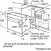Духова шафа Bosch HBJ559YW6R Духова шафа Bosch HBJ559YW6R