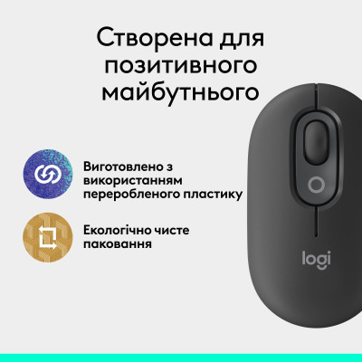 Миша бездротова Logitech Pop Mouse with Emoji Graphite (910-007412) Миша бездротова Logitech Pop Mouse with Emoji Graphite (910-007412)