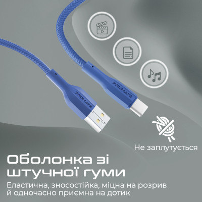 Кабель Promate xCord-AC USB - USB Type-C (M/M), 2 A, 1 м, Navy