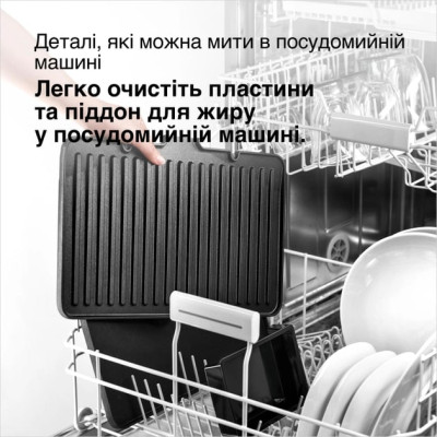 Гриль Braun MultiGrill 9 CG 9040 Гриль Braun MultiGrill 9 CG 9040