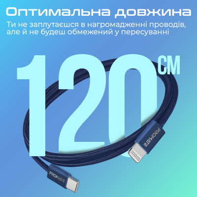 Кабель Promate EcoLine-Ci120 USB Type-C - Lightning (M/M), 3 A, 27 W, 1.2 м, Navy Кабель Promate EcoLine-Ci120 USB Type-C - Lightning (M/M), 3 A, 27 W, 1.2 м, Navy