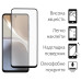 Захисне скло Dengos для Motorola Moto G31/G32 Black Full Glue (TGFG-247) Захисне скло Dengos для Motorola Moto G31/G32 Black Full Glue (TGFG-247)