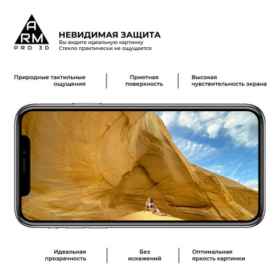 Захисне скло Armorstandart Pro для Apple iPhone 12 mini Black, 0.33mm, 3D (ARM57357) Захисне скло Armorstandart Pro для Apple iPhone 12 mini Black, 0.33mm, 3D (ARM57357)