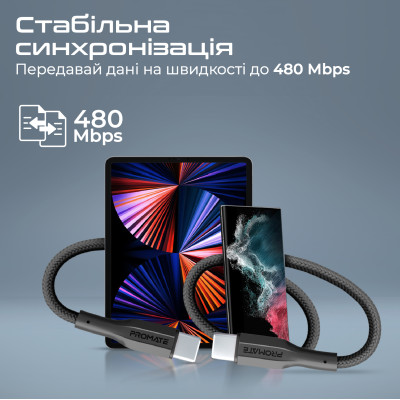 Кабель Promate xCord-CC200 USB Type-C - USB Type-C (M/M), 2 м, Black (xcord-cc200.black) Кабель Promate xCord-CC200 USB Type-C - USB Type-C (M/M), 2 м, Black (xcord-cc200.black)