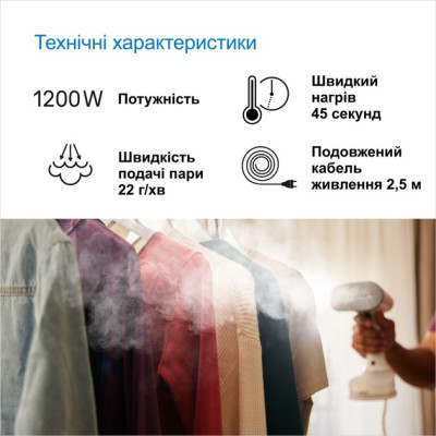 Відпарювач Braun QuickStyle 5 GS 5011 PU Відпарювач Braun QuickStyle 5 GS 5011 PU