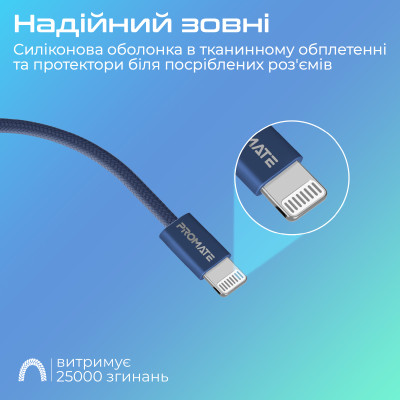 Кабель Promate EcoLine-Ci120 USB Type-C - Lightning (M/M), 3 A, 27 W, 1.2 м, Navy Кабель Promate EcoLine-Ci120 USB Type-C - Lightning (M/M), 3 A, 27 W, 1.2 м, Navy