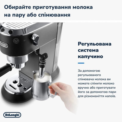 Кавоварка рожкова Delonghi EC 685 BK Dedica Кавоварка рожкова Delonghi EC 685 BK Dedica