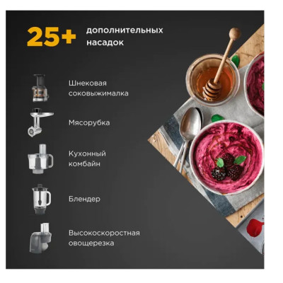 Кухонна машина Kenwood KVC 65.001 WH Titanium Chef Baker Кухонна машина Kenwood KVC 65.001 WH Titanium Chef Baker