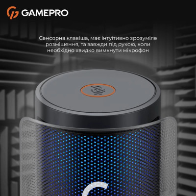 Мікрофон GamePro UGM105B
