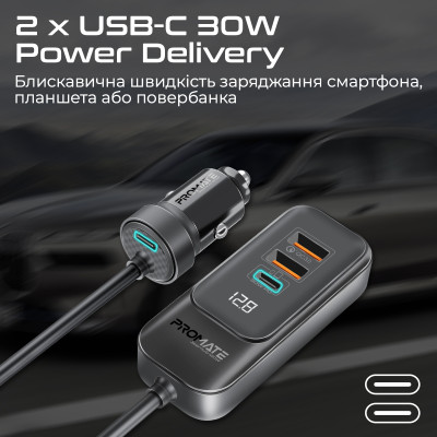 Автомобільний зарядний пристрій Promate GearHub 120W Black Автомобільний зарядний пристрій Promate GearHub 120W Black
