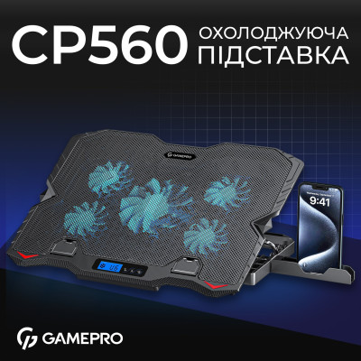 Охолоджуюча підставка для ноутбука GamePro CP560 Охолоджуюча підставка для ноутбука GamePro CP560