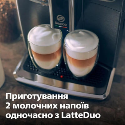 Кавомашина Saeco GranAroma Deluxe SM6685/00 Кавомашина Saeco GranAroma Deluxe SM6685/00