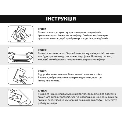 Захисне скло BeCover для ZTE Blade A35/A55 Black (712313) Захисне скло BeCover для ZTE Blade A35/A55 Black (712313)