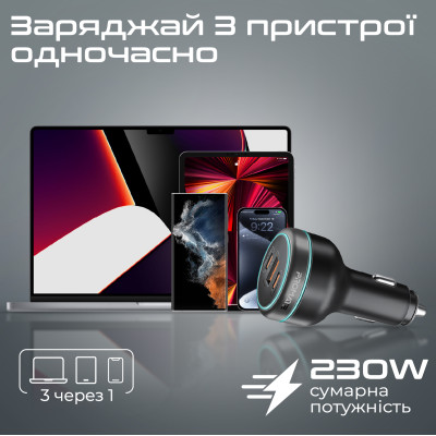 Автомобільний зарядний пристрій Promate PowerDrive-230 230W Black Автомобільний зарядний пристрій Promate PowerDrive-230 230W Black