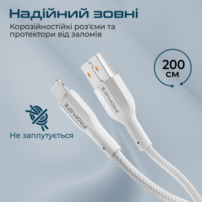 Кабель Promate xCord-Ai200 USB - Lightning (M/M), 2 A, 2 м, White Кабель Promate xCord-Ai200 USB - Lightning (M/M), 2 A, 2 м, White