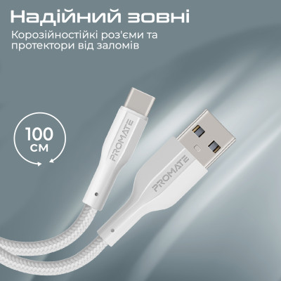 Кабель Promate xCord-AC USB - USB Type-C (M/M), 1 м, White (xcord-ac.white) Кабель Promate xCord-AC USB - USB Type-C (M/M), 1 м, White (xcord-ac.white)