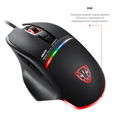 Миша Motospeed V10 Black (mtv10) Миша Motospeed V10 Black (mtv10)