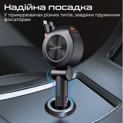 Автомобільний зарядний пристрій Promate DriveGear-R2 88W Black