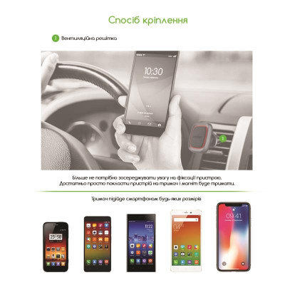 Тримач автомобільний Intaleo CM01GG Black (1283126483660) Тримач автомобільний Intaleo CM01GG Black (1283126483660)